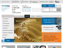 Tablet Screenshot of nvx.ru